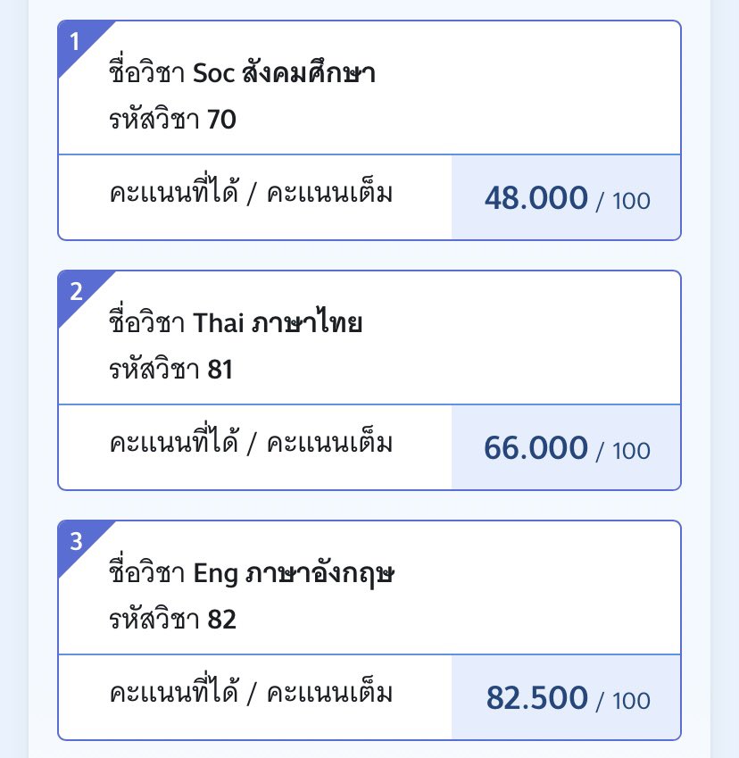 สังคมที่อ่านเยอะที่สุด 6262626272727722772727 กับอิ้งที่เตรียมตัว 3 วัน..