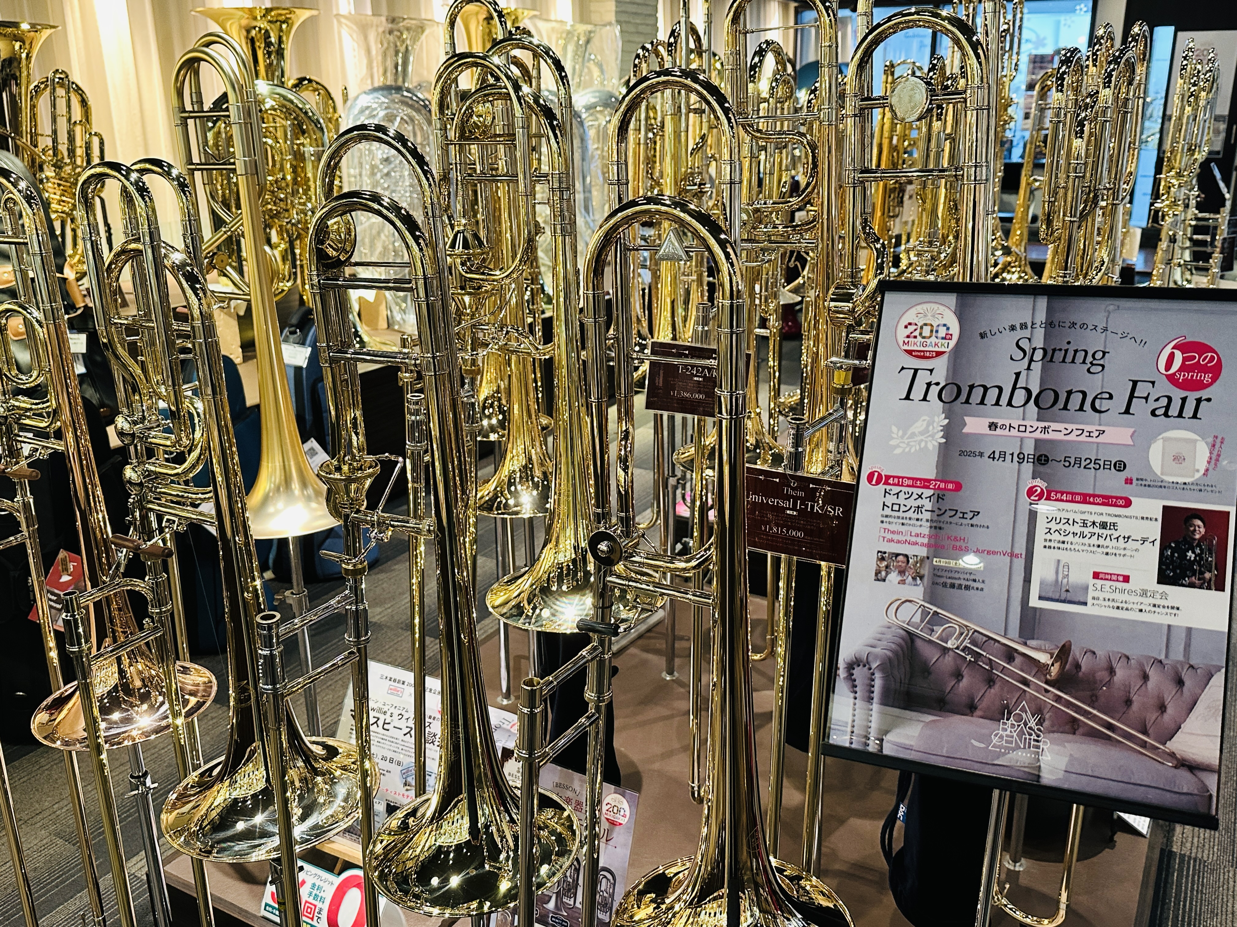 三木楽器管楽器 WindForest&LowBrassCenter (@MIKIGAKKI_WIND) / X 三木楽器管楽器 WindForest&LowBrassCenter (@MIKIGAKKI_WIND) / X