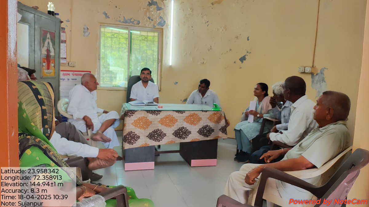 આજ રોજ રજા દિવસે પણ પાટણ જીલ્લા નાં ગ્રામસેવક તથા વિસ્તરણ સ્ટાફ દ્વારા વધુમાં વધુ ફાર્મર રજીસ્ટ્રી થાય તે માટે પ્રચાર પ્રસાર અને રજિસ્ટ્રેશન ની કામગીરી કરવામાં આવી રહી છે
<a href="/DDO_PATAN/">DDO PATAN</a> <a href="/CollectorPatan/">Collector Patan</a> <a href="/InfoPatan/">Info Patan GoG</a>