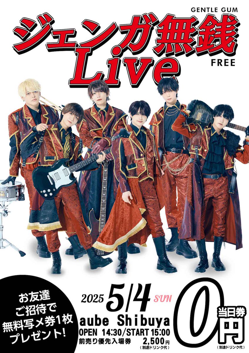 DC シェンムー 制作発表会 使用済みチケット 4枚セット レア 非売品 11