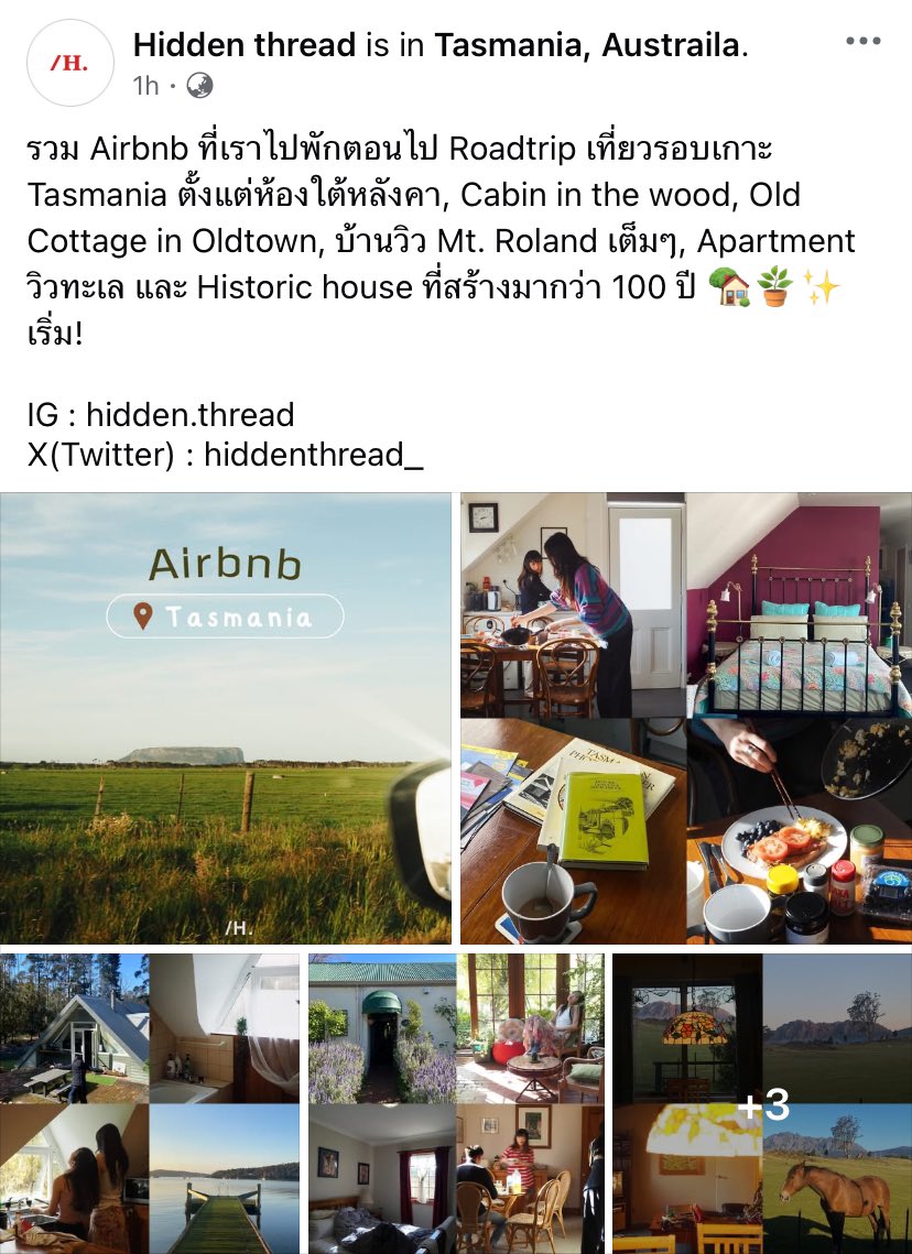 ฝากหน่อยฮะ facebook.com/share/p/1ZC3ws…