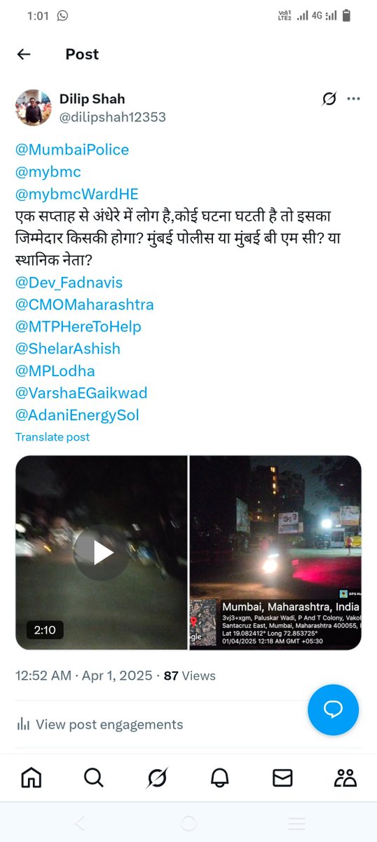 Dilip Shah tweet media