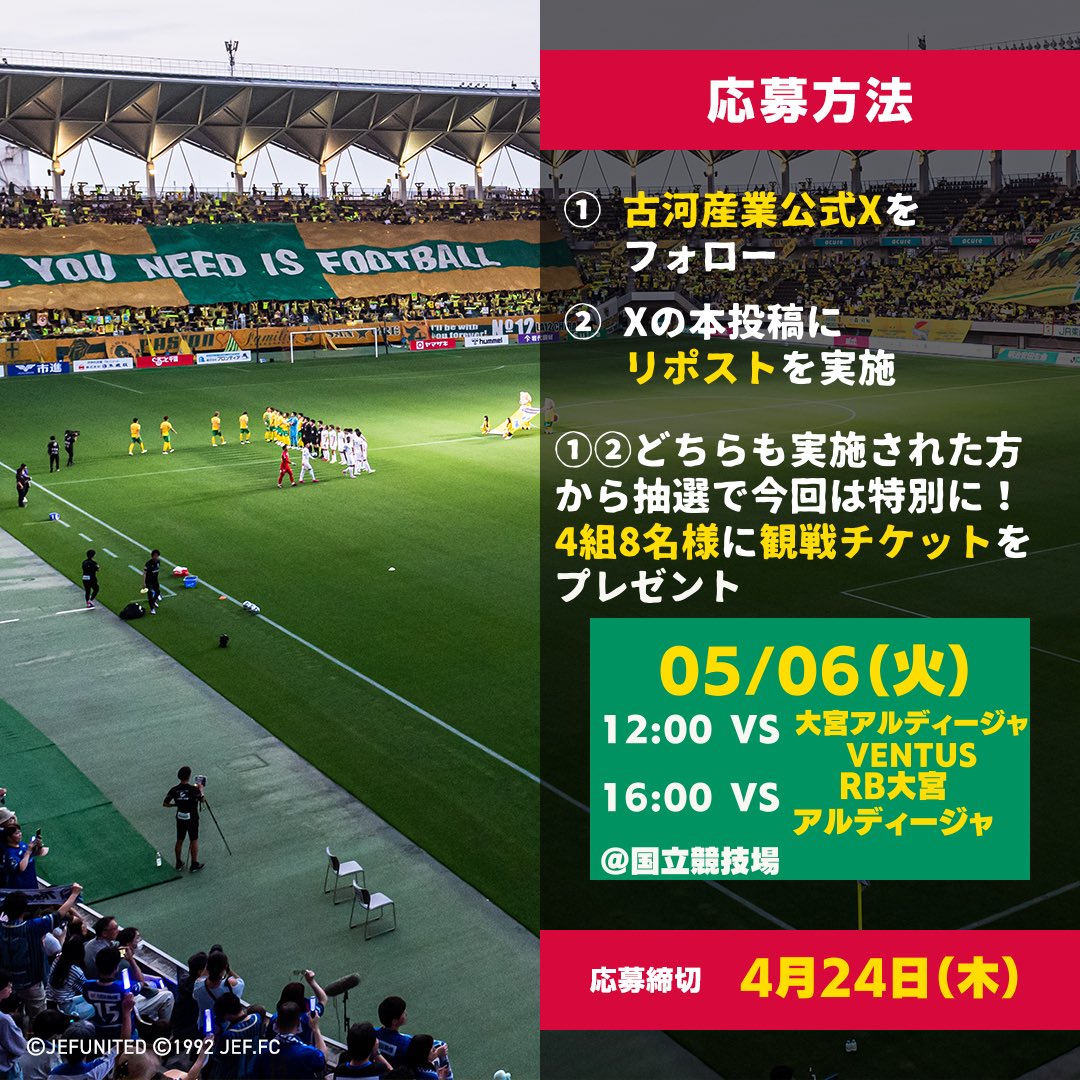 古河産業株式会社 tweet media