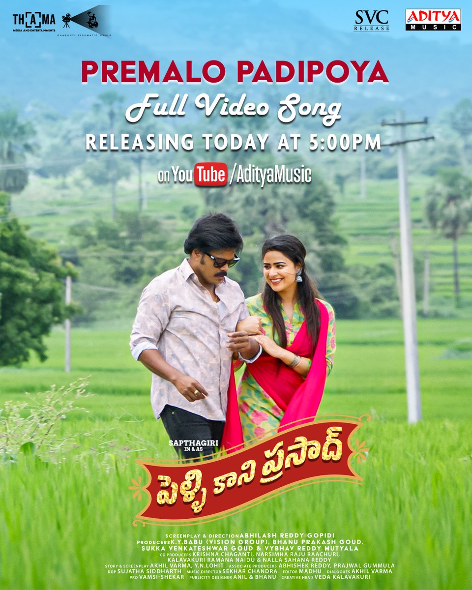 Aditya Music (@adityamusic) on Twitter photo Get ready to fall in love with #PremaloPadipoya full video song from #PelliKaniPrasad, dropping today at 5PM! 🎶
<a href="/MeSapthagiri/">Sapthagiri</a> <a href="/PriyankaOffl/">Priyanka Sharma (#Savaari)</a> <a href="/abhilash_gopidi/">abhilash reddy gopidi</a> #ThamaEntertainments #ShekarChandra #Kadali #GowthamBharadwaj <a href="/Chaganticinema/">Chaganticinematicworld</a> @ursvamsishekar <a href="/SVC_official/">Sri Venkateswara Creations</a> <a href="/adityamusic/">Aditya Music</a> Get ready to fall in love with #PremaloPadipoya full video song from #PelliKaniPrasad, dropping today at 5PM! 🎶
<a href="/MeSapthagiri/">Sapthagiri</a> <a href="/PriyankaOffl/">Priyanka Sharma (#Savaari)</a> <a href="/abhilash_gopidi/">abhilash reddy gopidi</a> #ThamaEntertainments #ShekarChandra #Kadali #GowthamBharadwaj <a href="/Chaganticinema/">Chaganticinematicworld</a> @ursvamsishekar <a href="/SVC_official/">Sri Venkateswara Creations</a> <a href="/adityamusic/">Aditya Music</a>