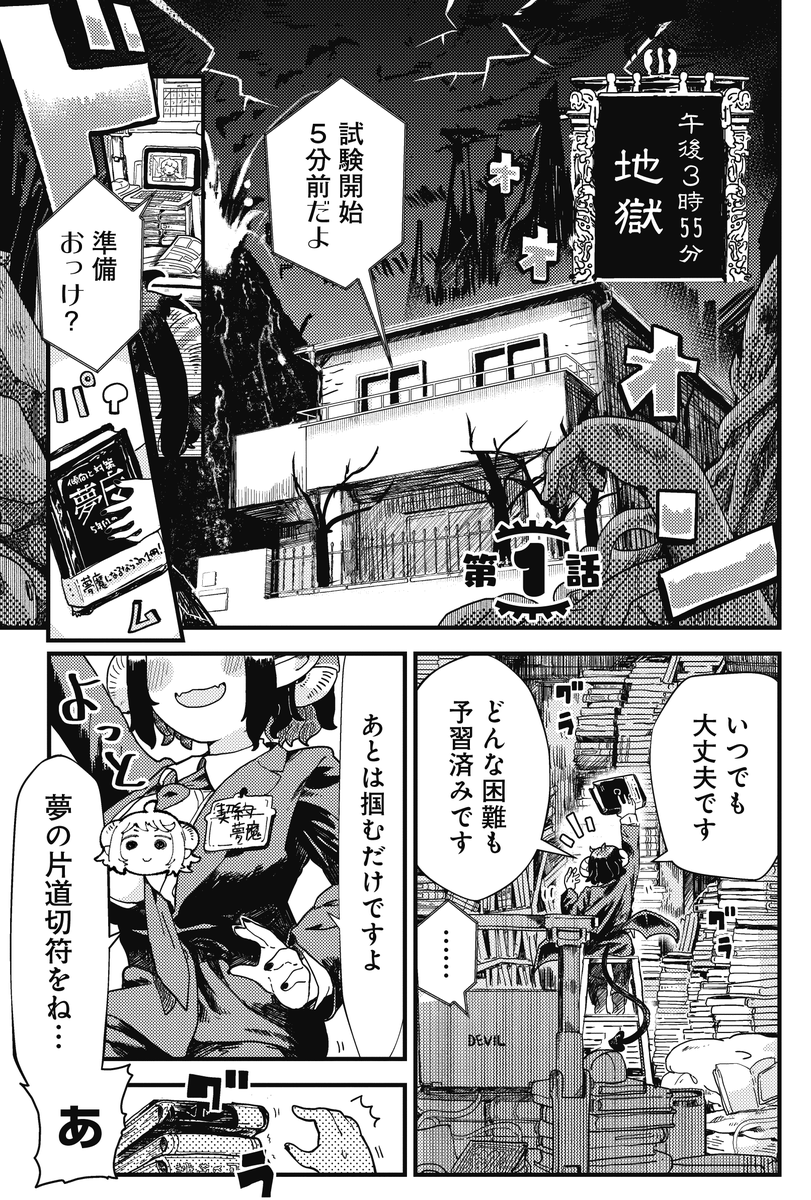 (1/9) 