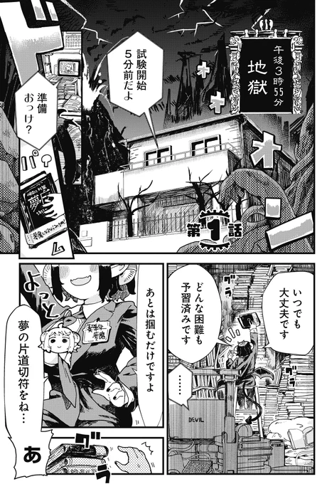 (1/9) 