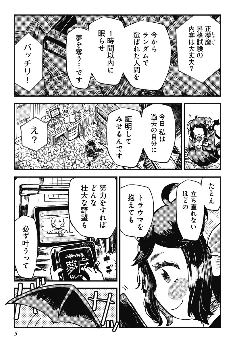 (1/9) 