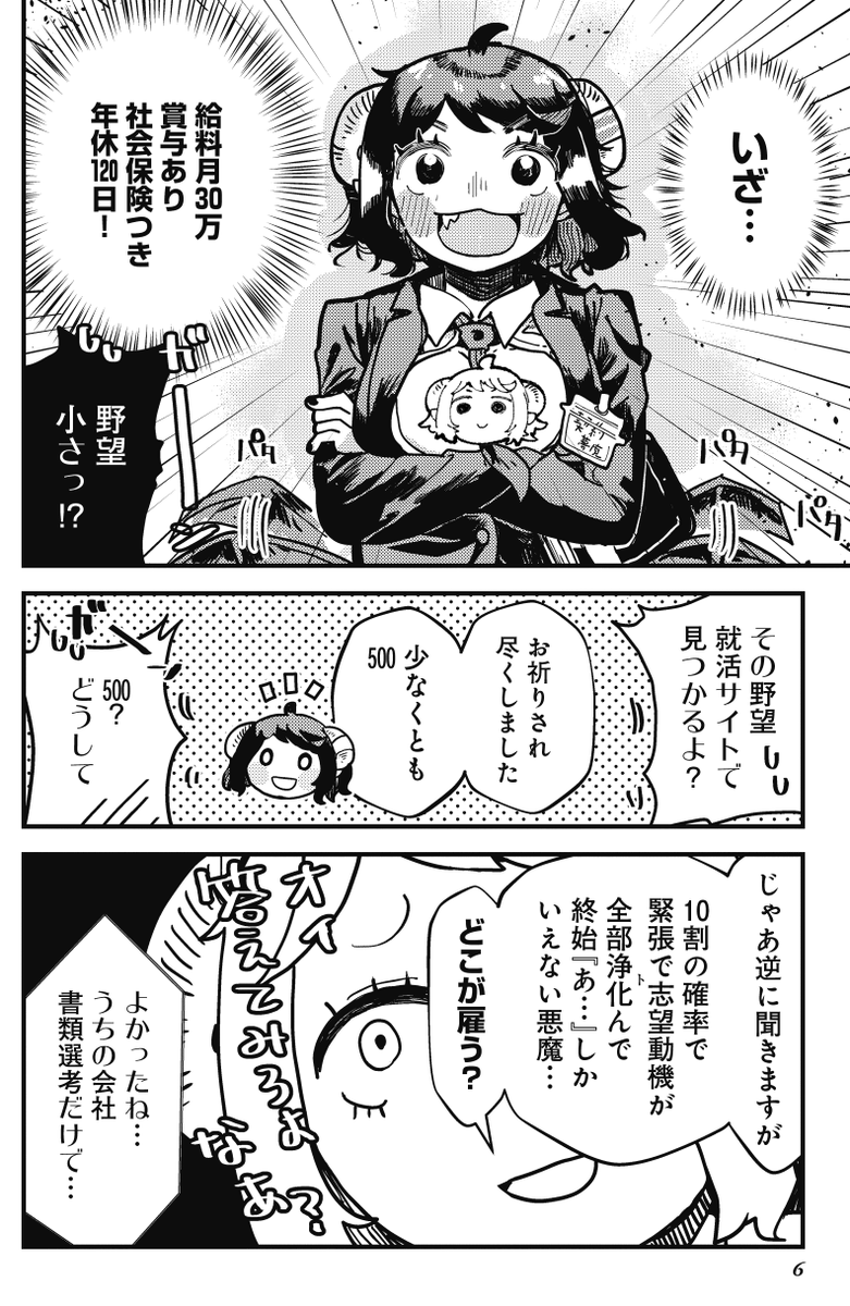 (2/9) 