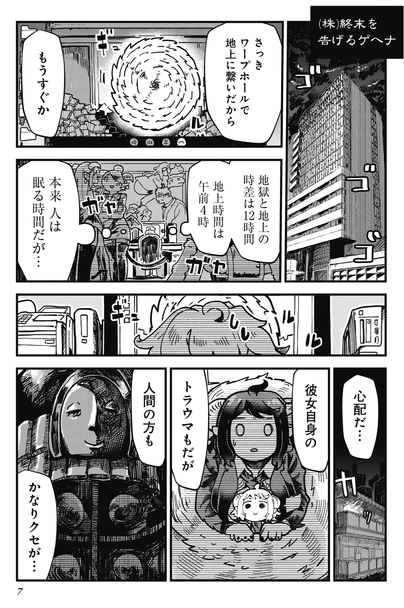 (2/9) 