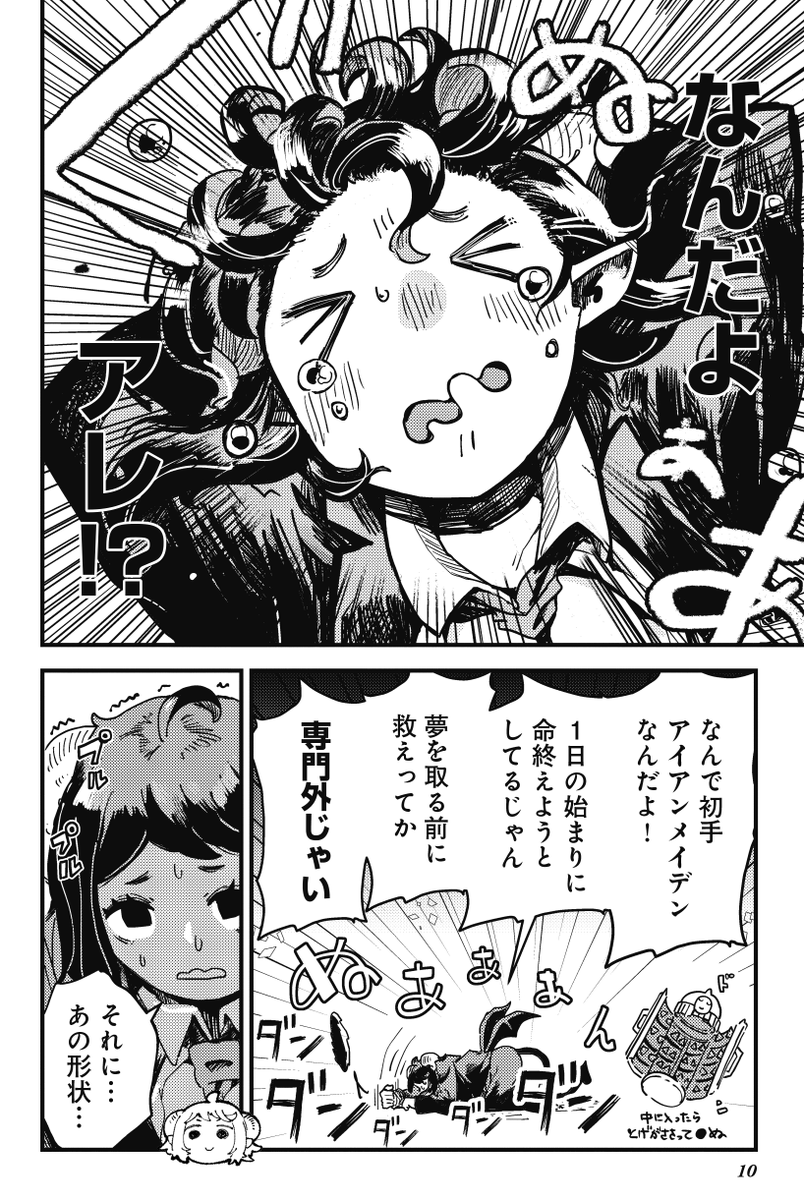 (3/9) 