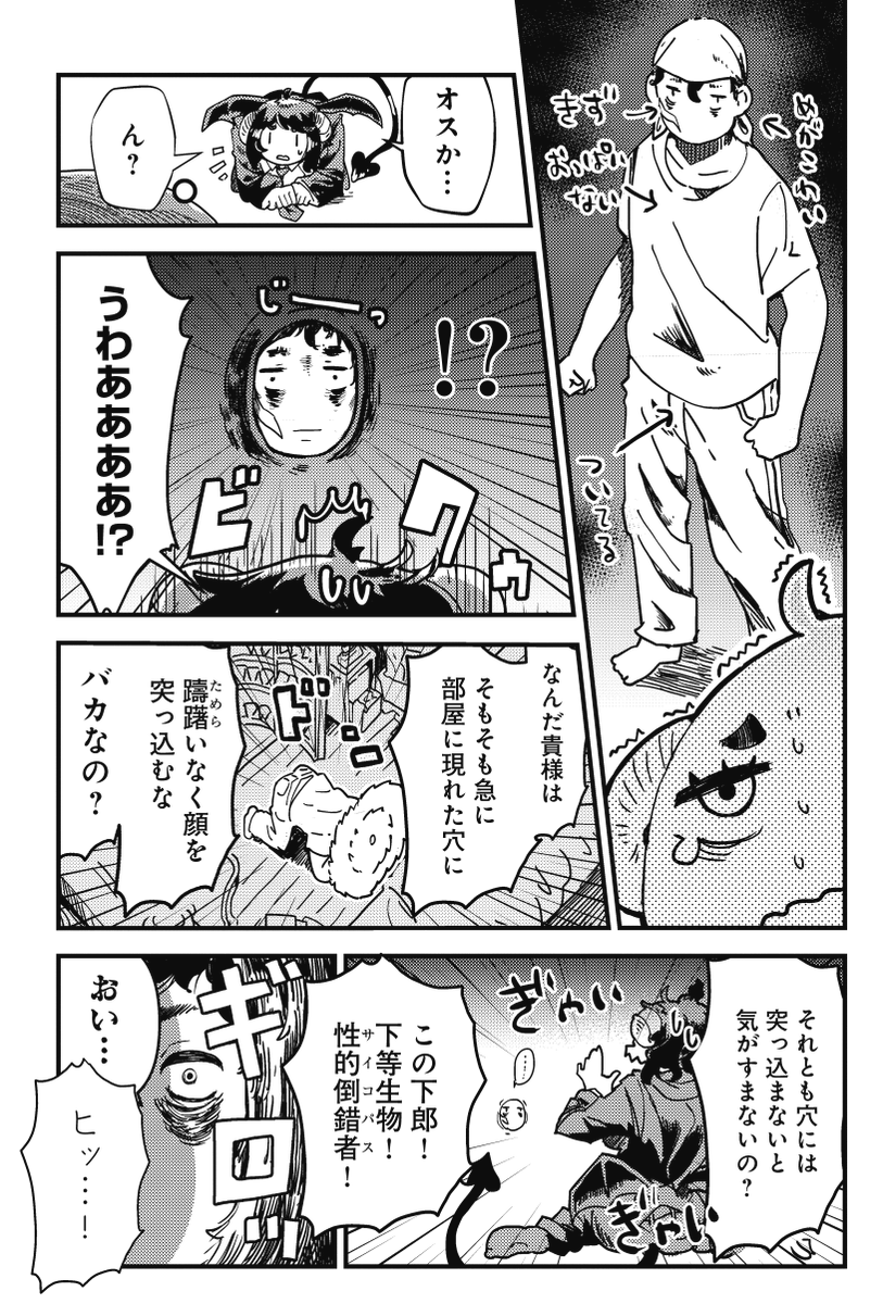 (3/9) 