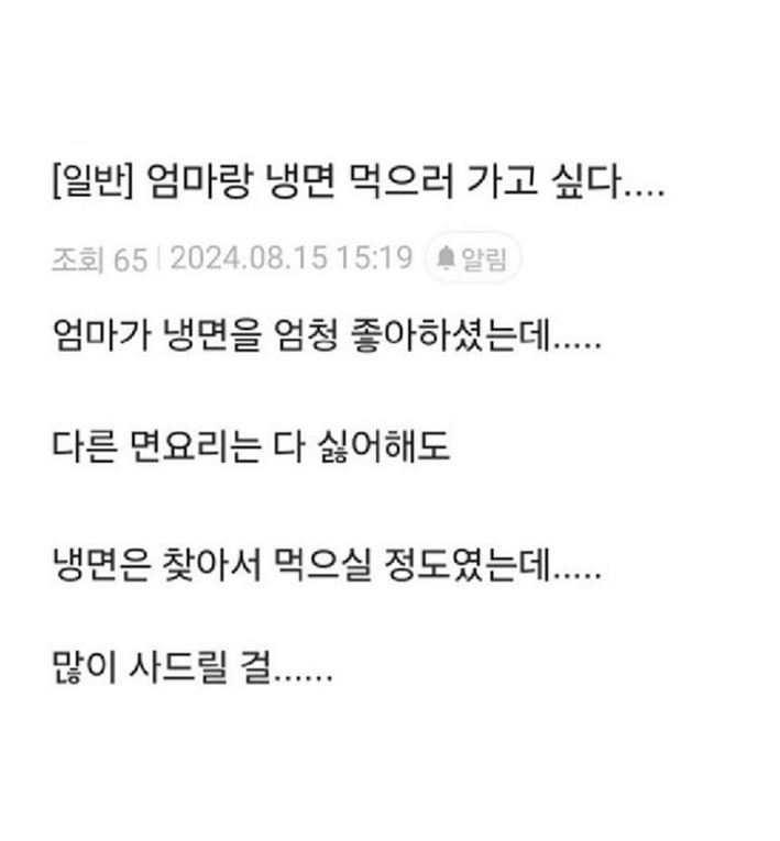 bighwanjang1's tweet photo. 엄마랑 냉면 먹으러 가고 싶다 https://t.co/oVj6pNnmqS