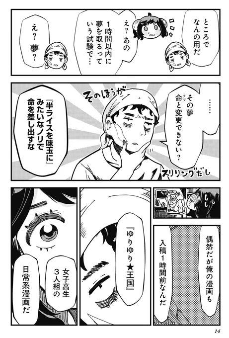 (4/9) 