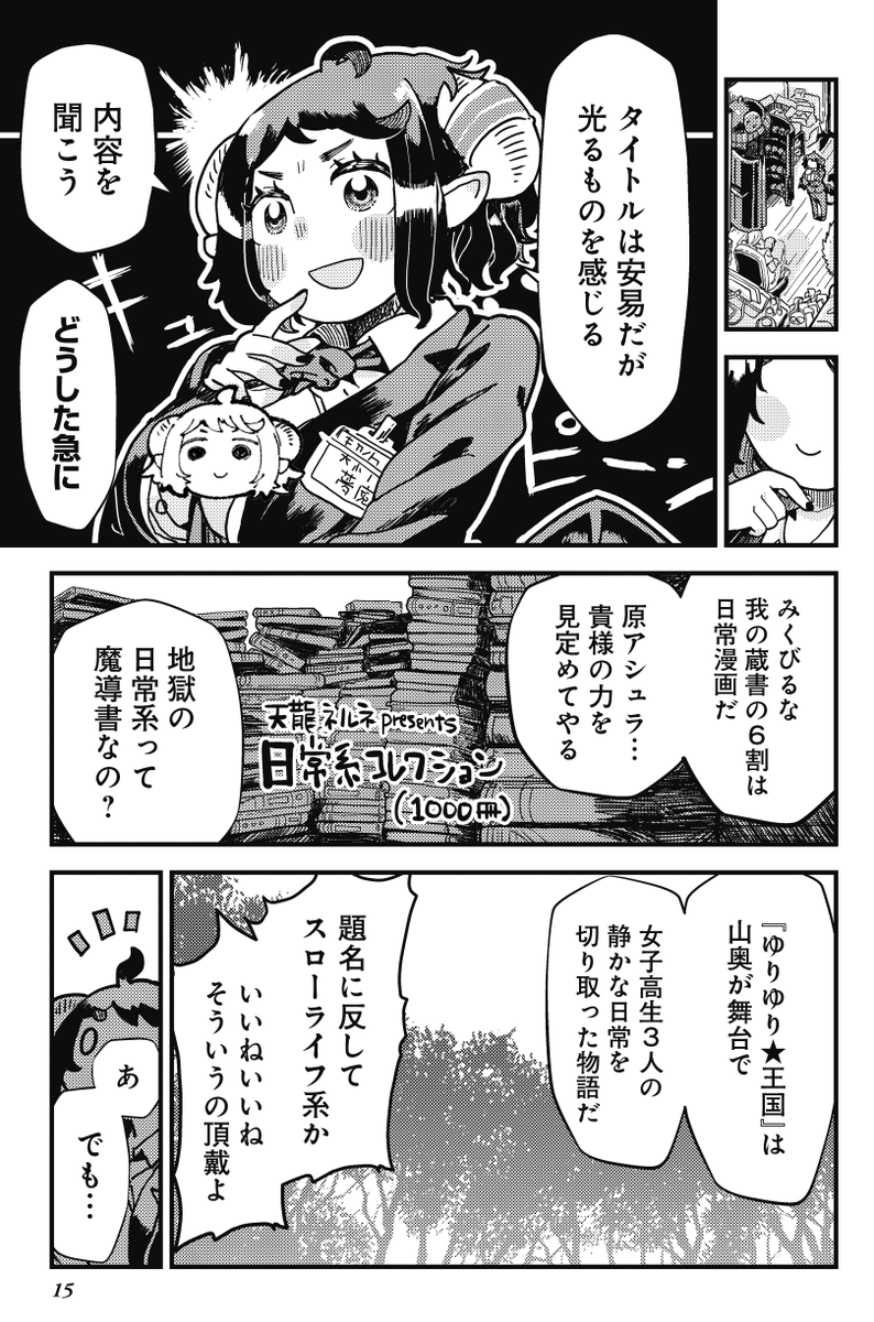 (4/9) 
