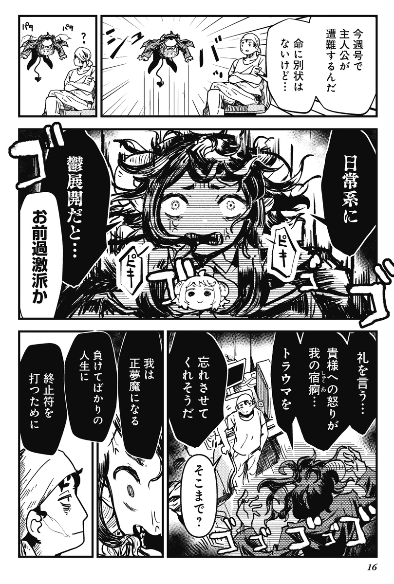 (4/9) 