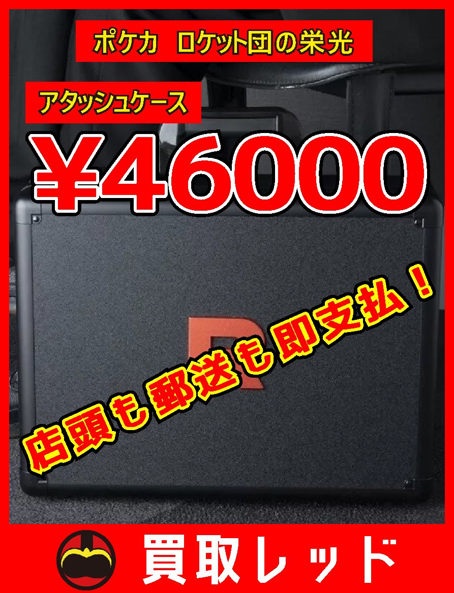 渋谷】買取レッド|スマホ買取 on X: 渋谷】買取レッド|スマホ買取 on X:
