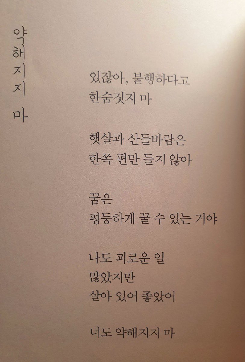 99살 할머니가 지은 시