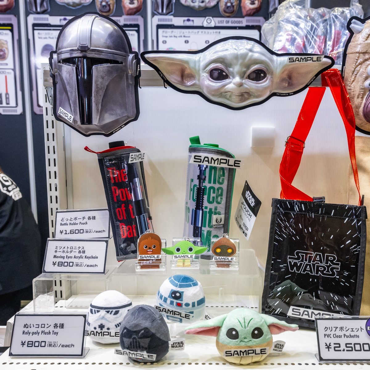 スターウォーズセレブレーション 【限定オフィシャルグッズ