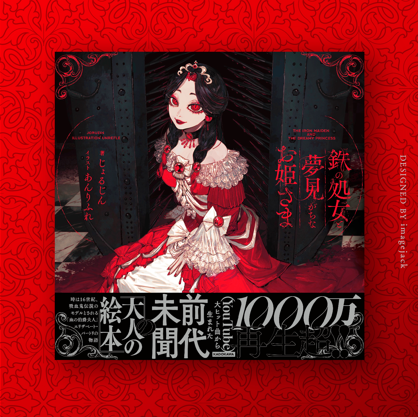 團夢見｜designer on X: 