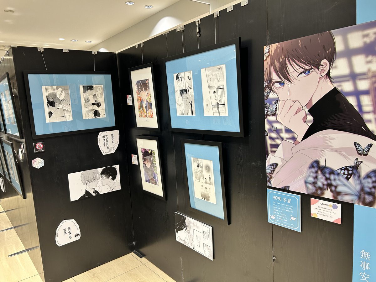 9日目スタート⭐️

前期展示も本日で見納めです☺️
是非、お越しください💖👍

⚠️明日、25日(金)は後期メイン展示【呉都】への展示入替日のため休業です⚠️

#ハレルヤベイビー　＃仔縞楽々 ＃ハレべ
＃ハレべ展　#ハレルヤベイビー展