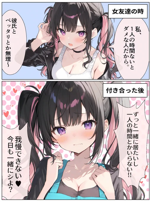 理想と現実 