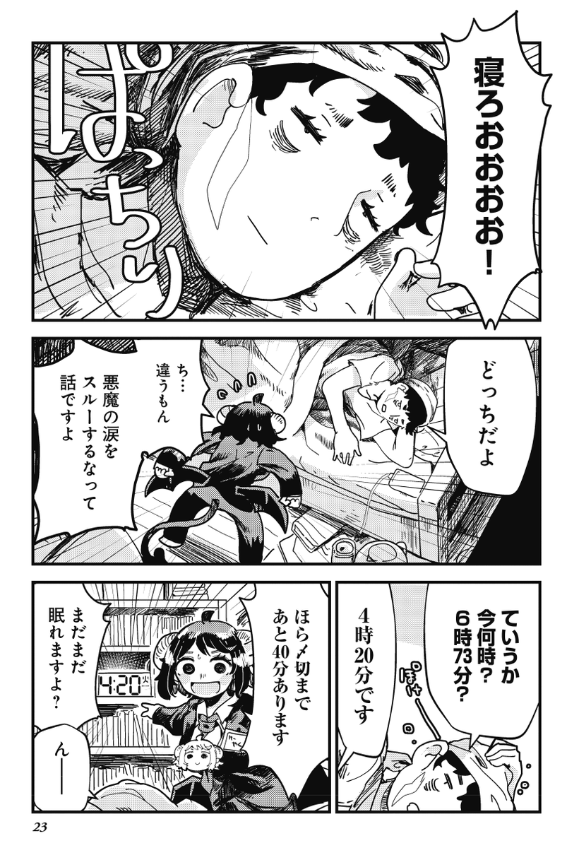 (6/9) 