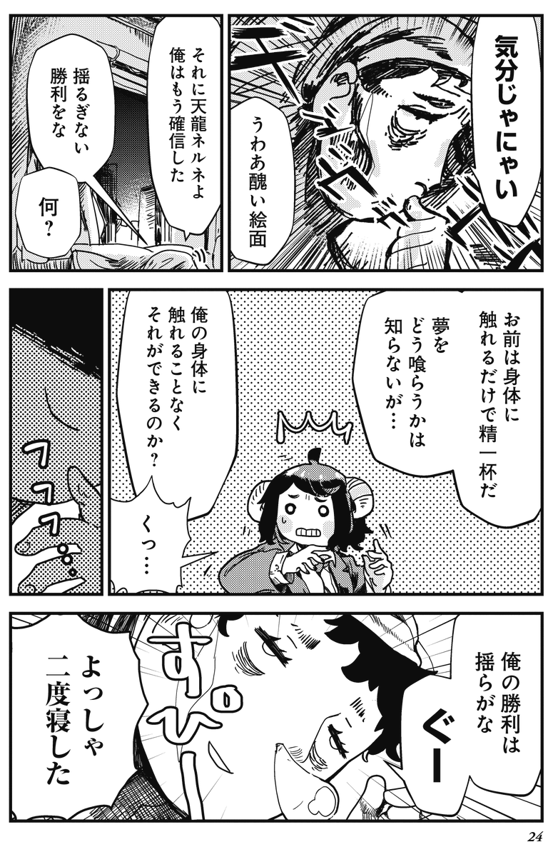 (6/9) 