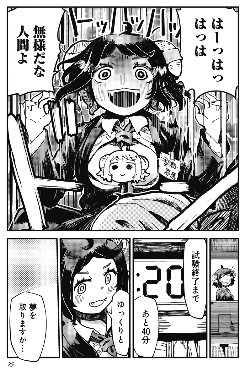 (6/9) 
