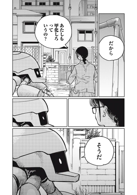 (5/15) 