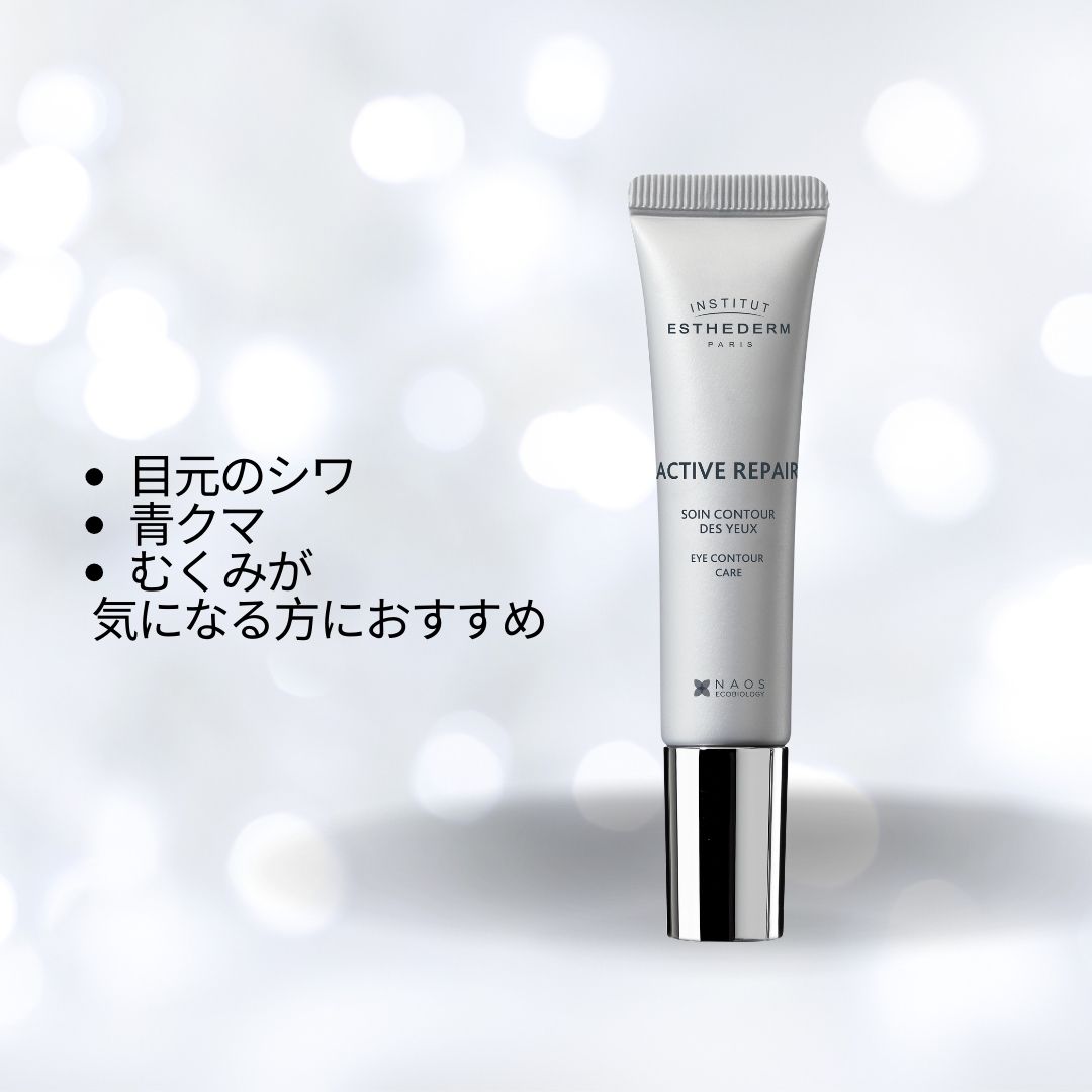 エステダム 公式 (@esthederm_japan) / Posts / X