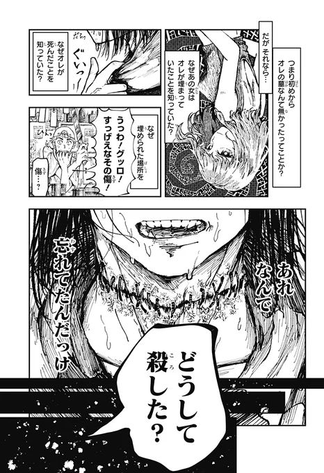 (7/14) 