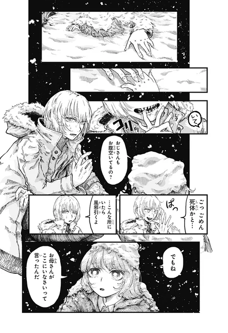 (12/14) 