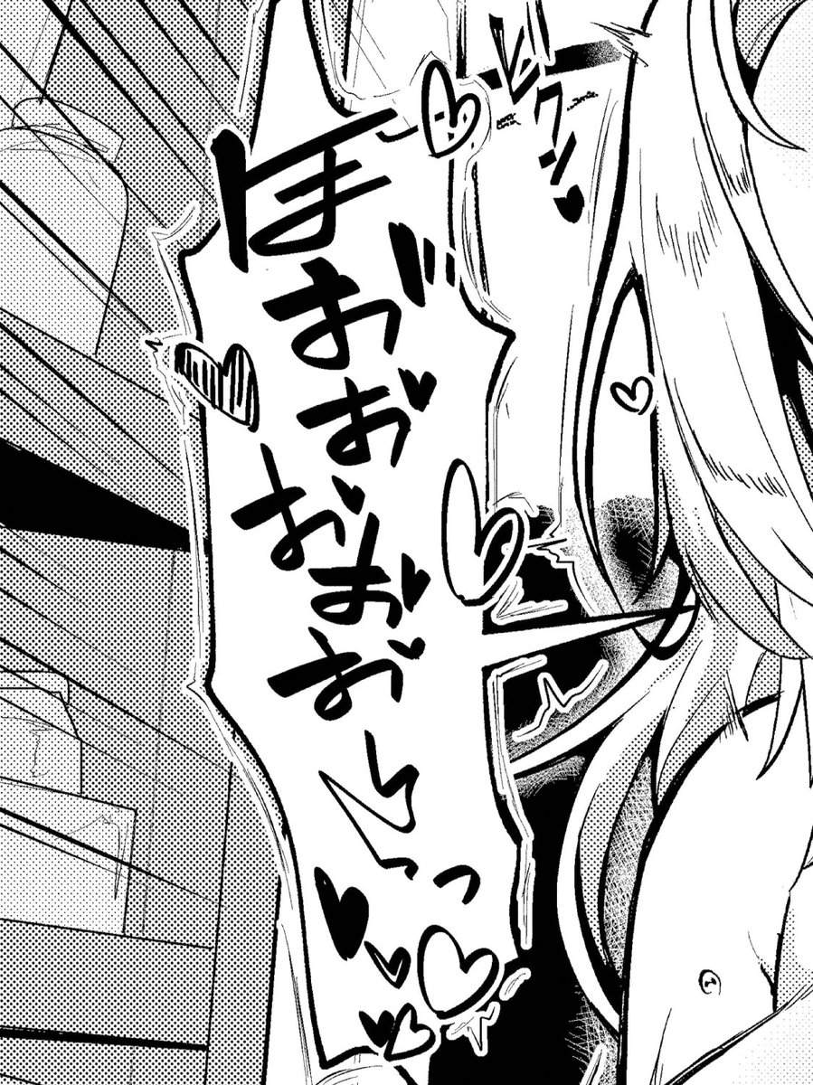 極上のオホ声いかがですか? 