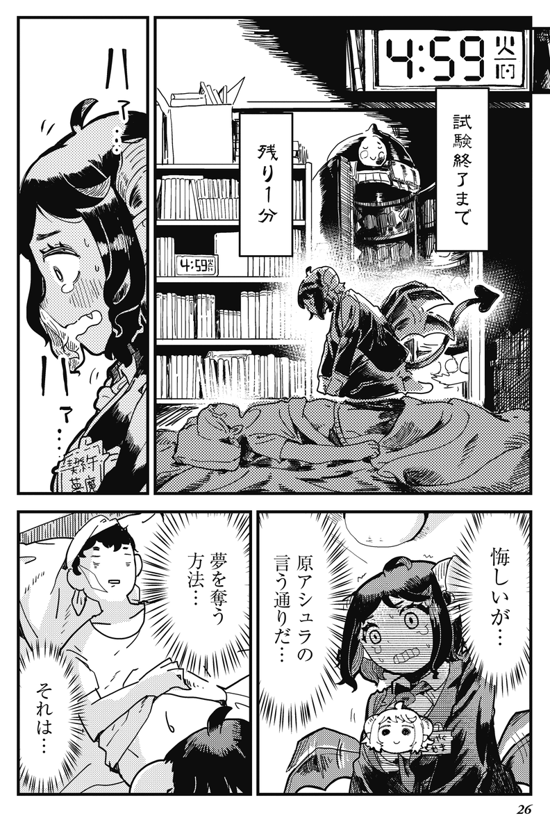 (7/9) 