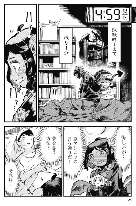 (7/9) 