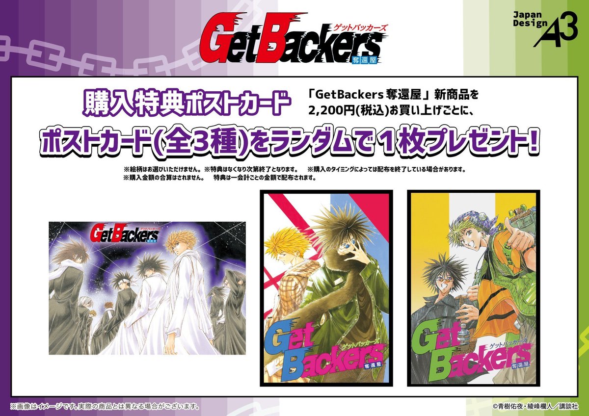 ˏˋ 👓商品＆特典紹介⚡ˎˊ˗ 定番の缶バッジはキラキラ光るホログラム