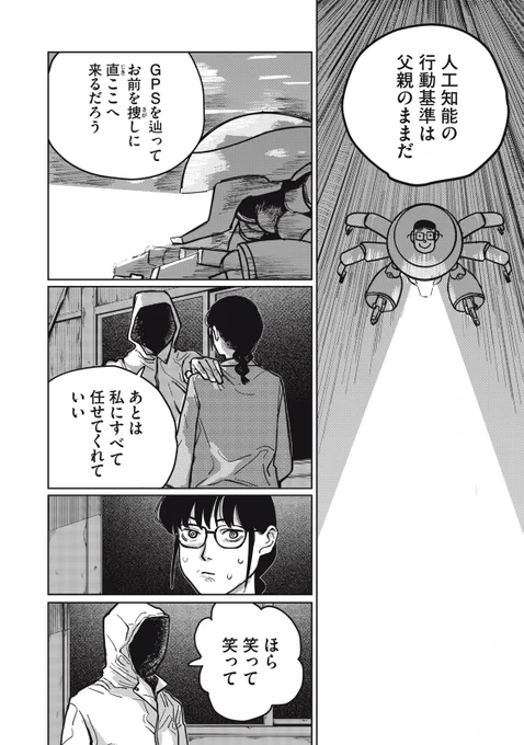 (9/15) 