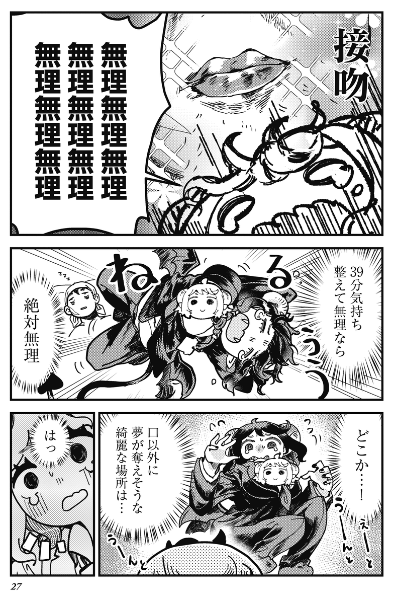 (7/9) 