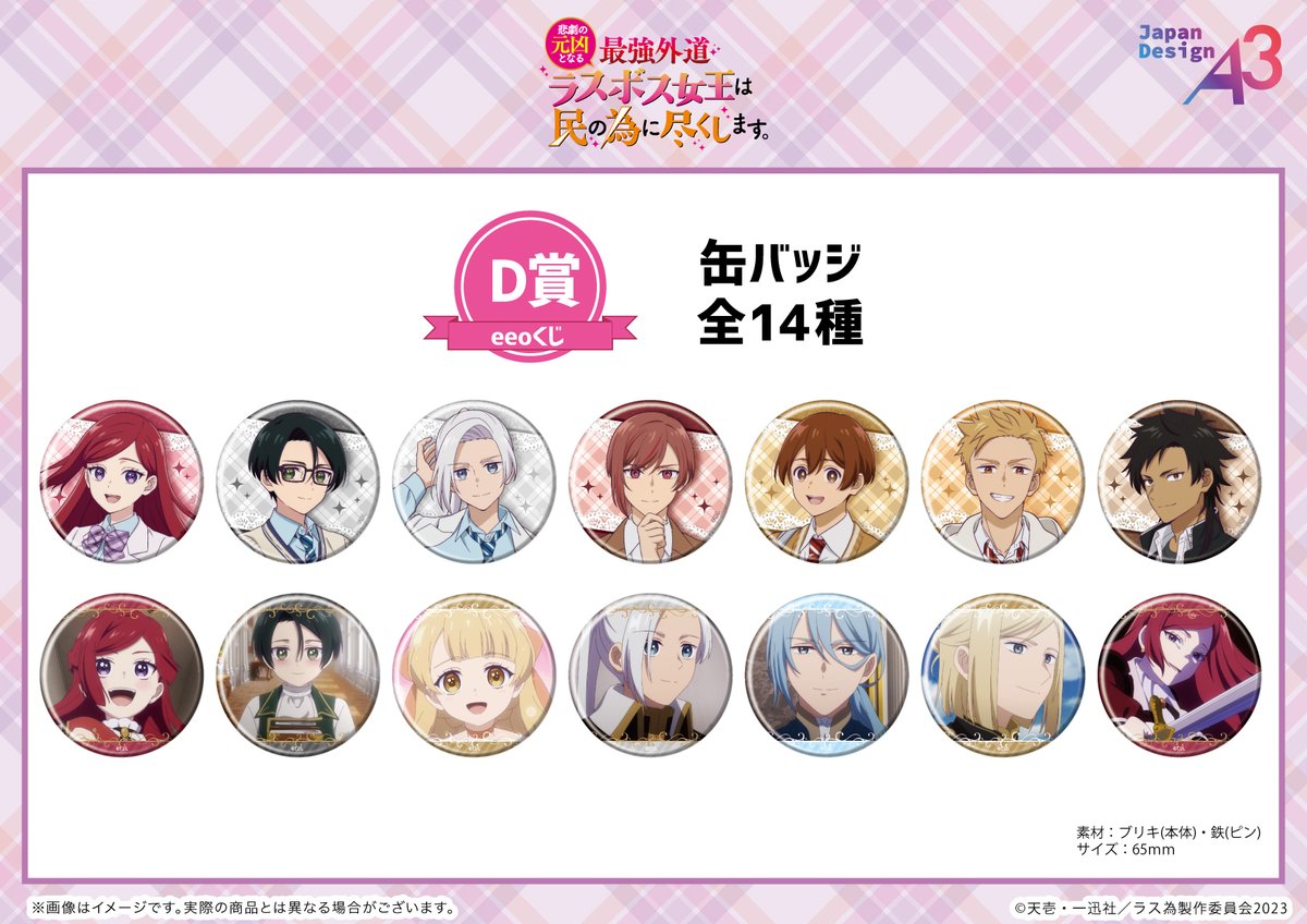 eeo Store online (イーオストアオンライン) on X: eeo Store online (イーオストアオンライン) on X: