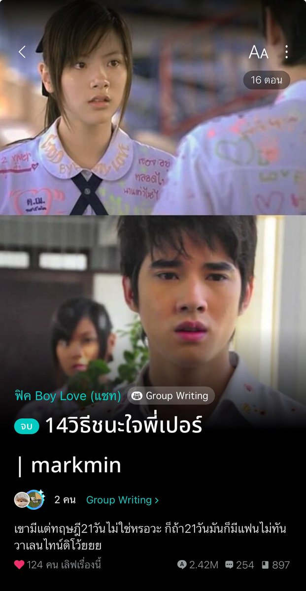 เมริเอเฟ🍎 tweet media