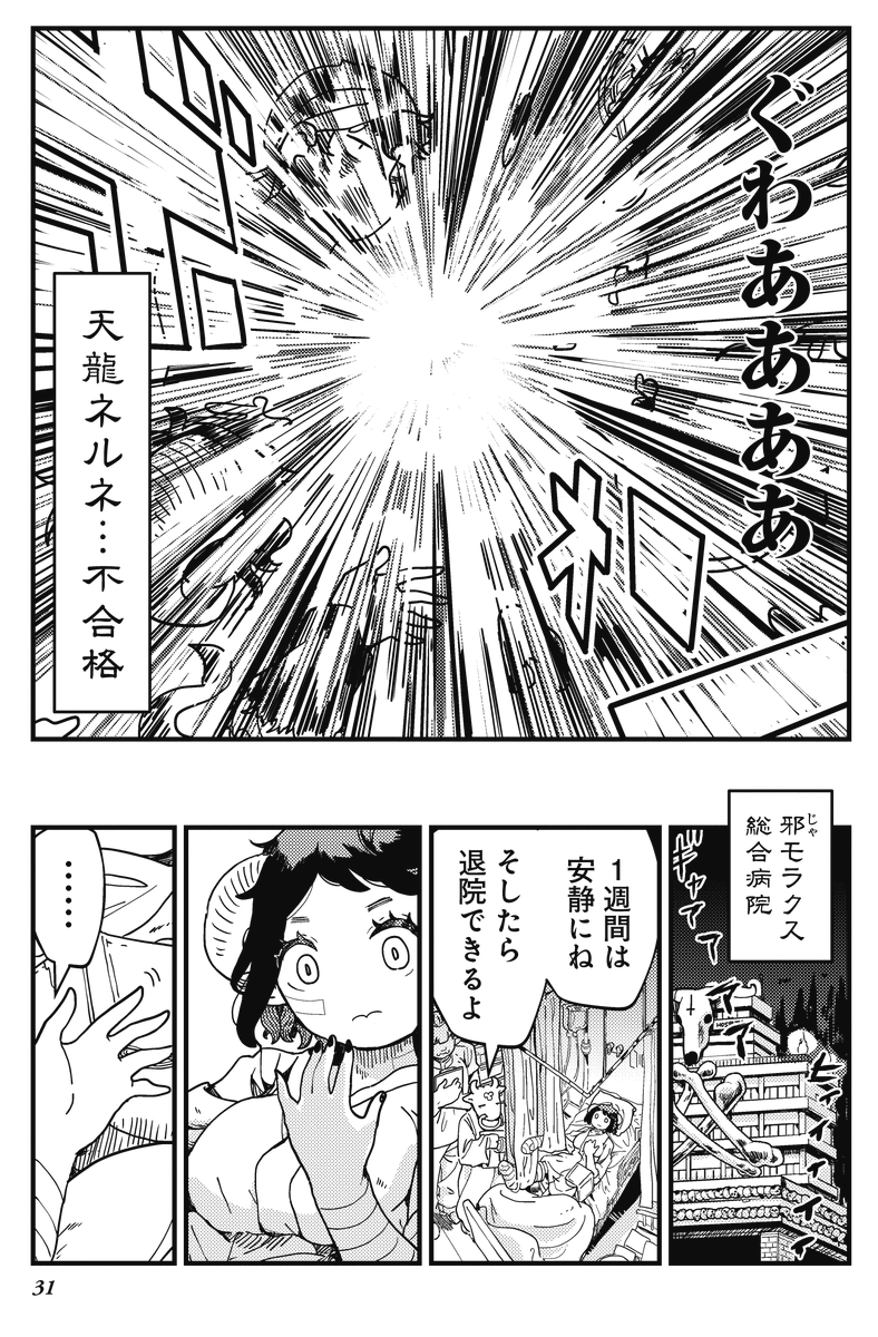 (8/9) 