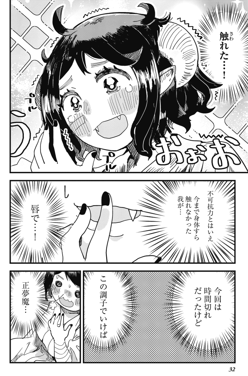 (8/9) 