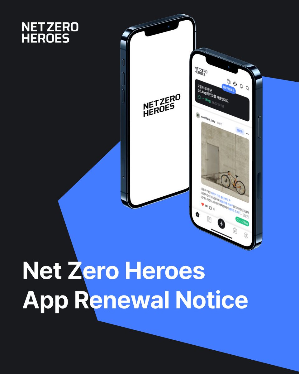 GECavengers's tweet photo. 📣 Net Zero Heroes is levelling up! 🛠️✨

⏸️ Our current app service will be temporarily suspended starting April 19 while we rebuild.

🚀 Get ready for a complete renewal and relaunch in May 2025—with smoother UX, bigger rewards, and brand‑new features!

🔔 Stay tuned on X and Telegram for live updates.

🌍 Thanks for your patience, heroes. See you soon on the upgraded climate‑action battlefield! 💚

#NetZeroHeroes #AppUpdate #ClimateTech