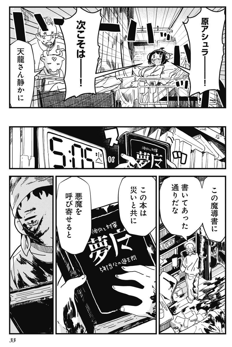 (8/9) 