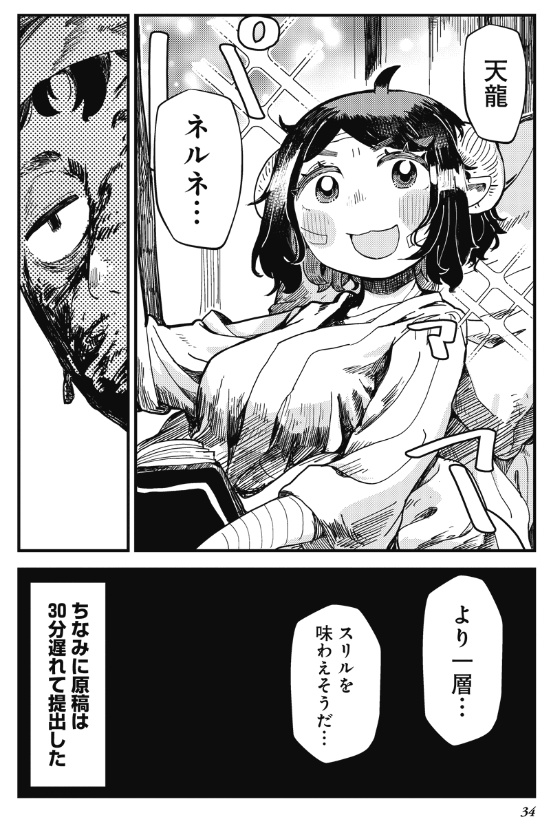 (9/9) 