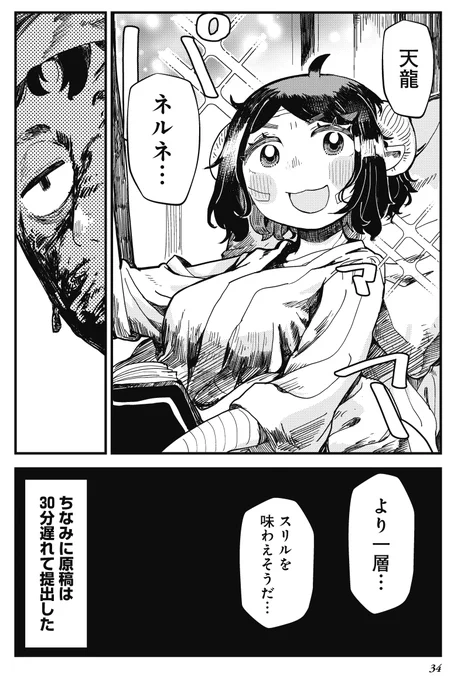 (9/9) 