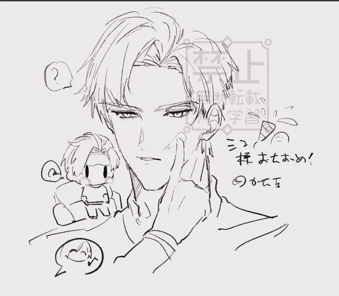 シンさん誕生日おめでとう絵🥒🎉 