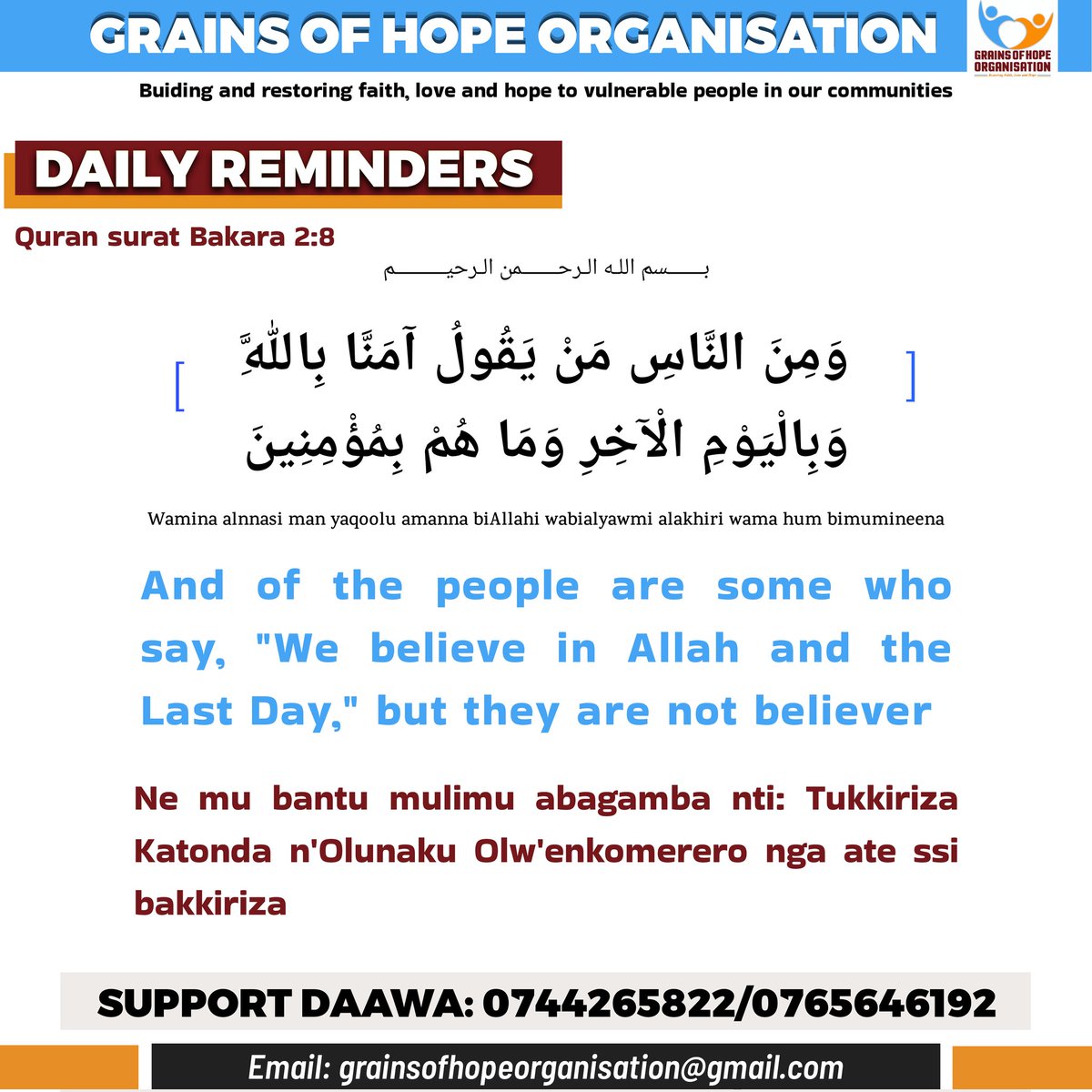 grainsofhopeorg's tweet photo. Quran surat Bakara 2:8

وَمِنَ النَّاسِ مَنْ يَقُولُ آمَنَّا بِاللَّهِ وَبِالْيَوْمِ الْآخِرِ وَمَا هُمْ بِمُؤْمِنِينَ

Wamina alnnasi man yaqoolu amanna biAllahi wabialyawmi alakhiri wama hum bimumineena https://t.co/YowPH0BSOf