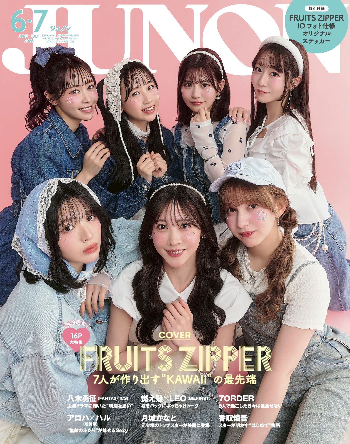 FRUiTS　フルーツ　雑誌　1998年　3月号　no.8 FRUiTS フルーツ 雑誌 1998年 3月号 no.8 その他