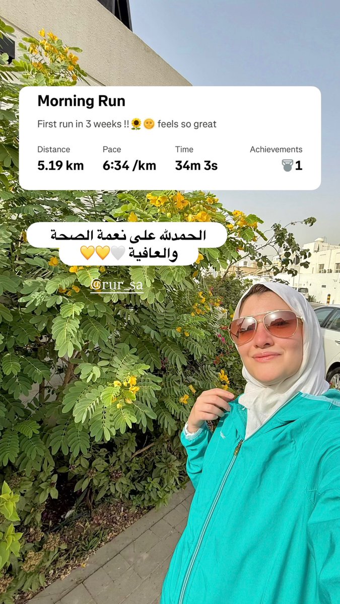 JovialMeMe's tweet photo. Oh how I miss running 🩵🩵
الحمدلله على نعمة الصحة والعافية 💛💛 https://t.co/UIJBqc7FZR